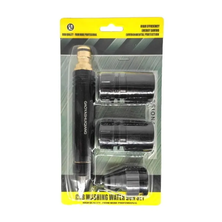 Adjustable Car Wash Water Gun Set reference image